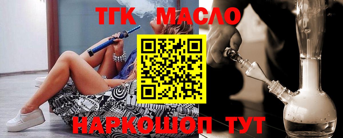 ГАШ  Грозный  МАРИХУАНА  Меф   Вход с VPN 