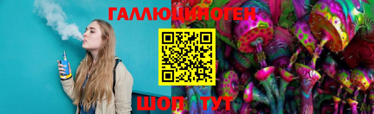 Галлюциногенные грибы MAGIC MUSHROOMS  Галлюциногенные грибы мухоморы  Грозный 