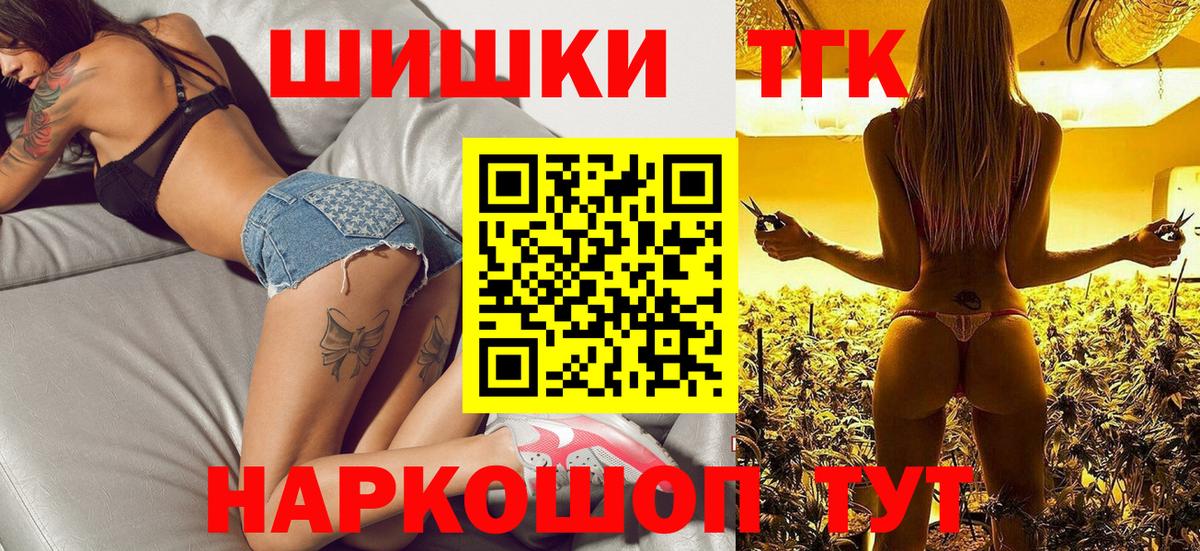 Марихуана MAZAR  Каннабис индика  Канабис Amnesia  Грозный  Вход с VPN 
